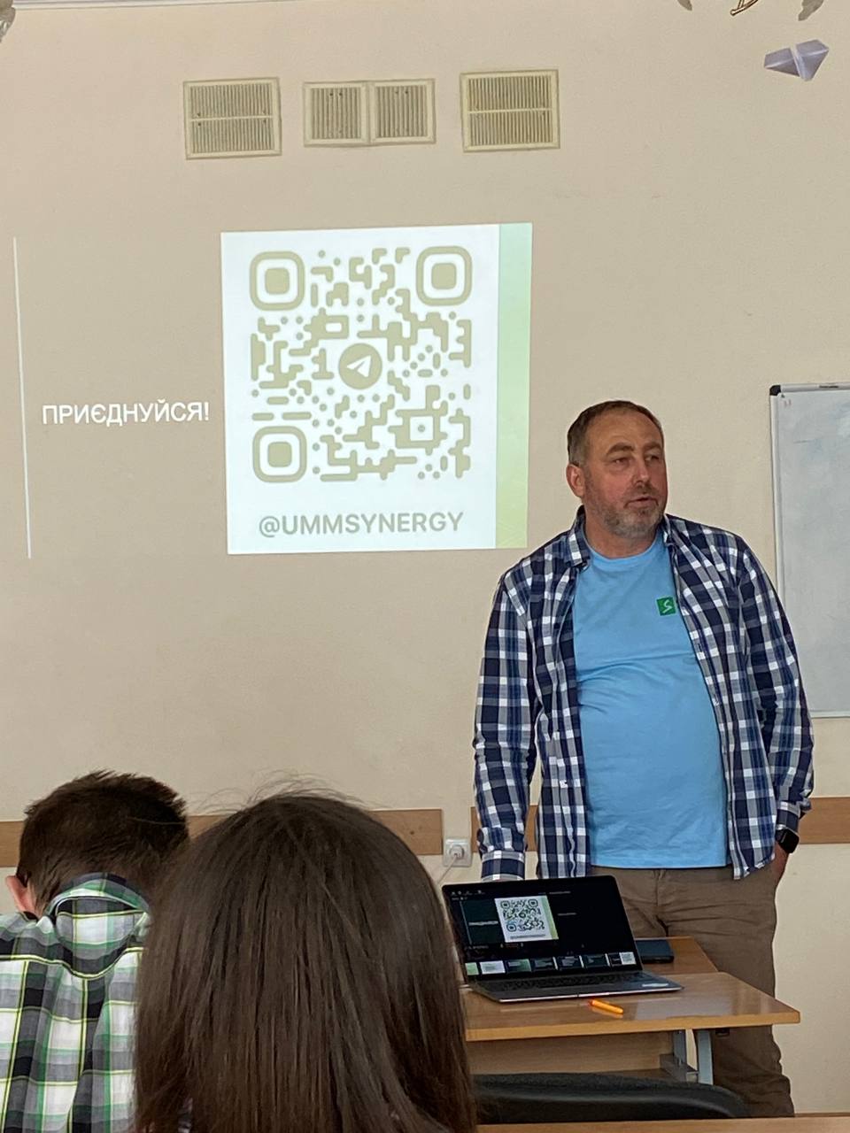 Конференція ProMission