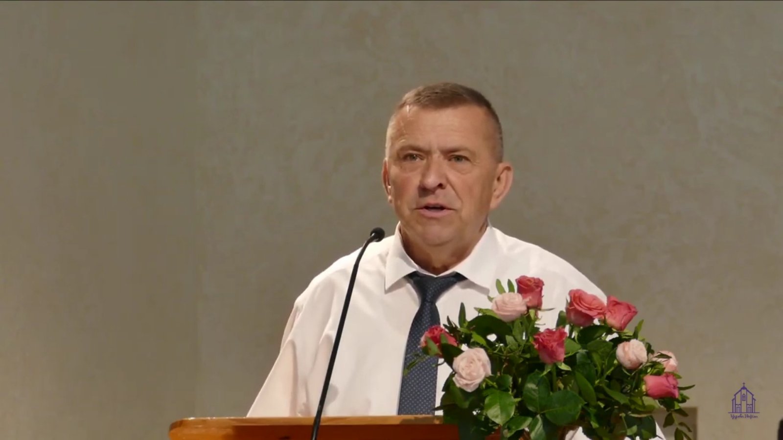 Вірую